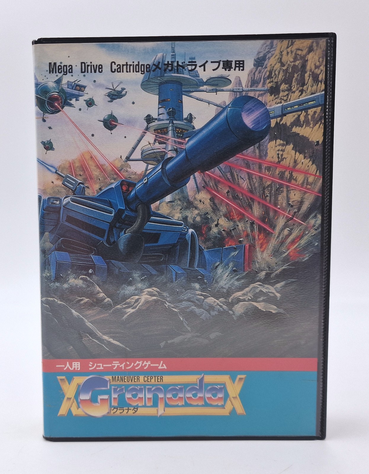 Granada X - SEGA Megadrive - Complet - NTSC-J JAP JAPAN - Ex